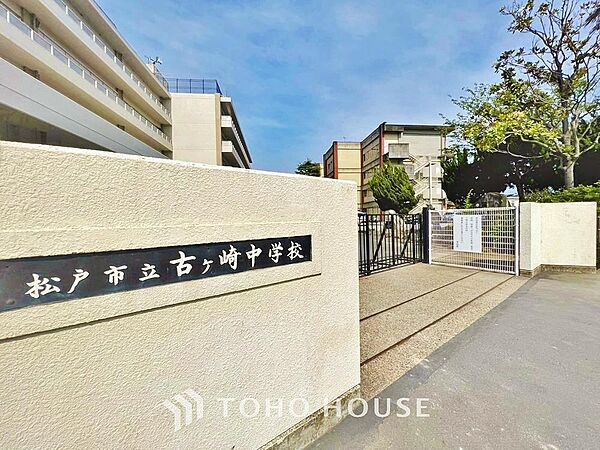 古ヶ崎中学校　