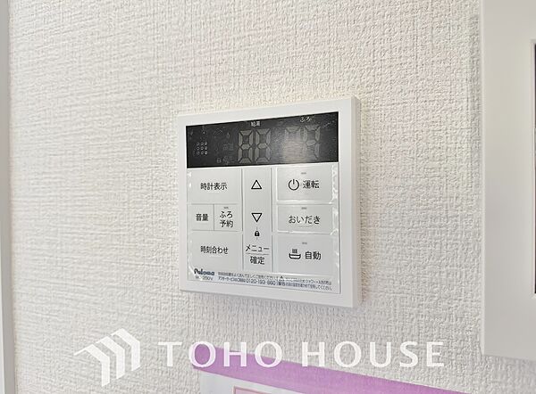 お風呂場と台所に操作リモコンが設置され、給湯リモコンは家事の最中でもボタン一つで簡単に沸かせます。