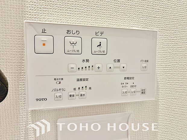 快適な温水洗浄便座付。手洗い一体型のトイレはスペースの節約ができ、ゆったりとした空間が確保できます。