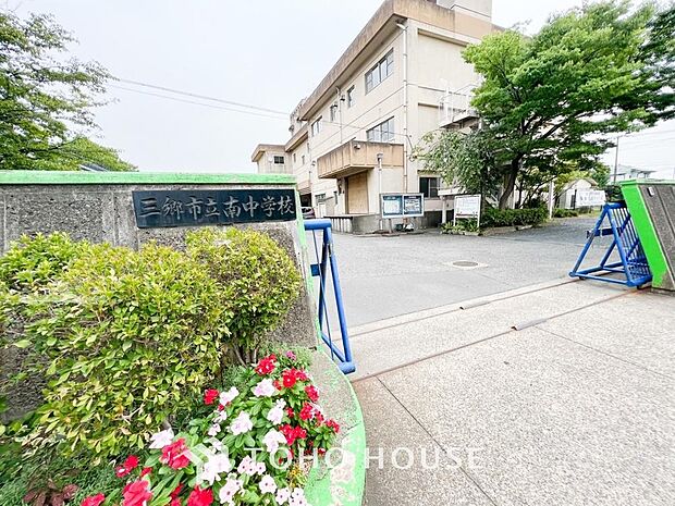 南中学校