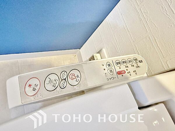 日本を訪れた外国の方で「使ってみて驚いた」と仰る方の多い、ウォシュレット。おしりを優しく洗ってくれるだけではなく、パワー脱臭機能なども備え、快適な空間を創出する機能もございます。