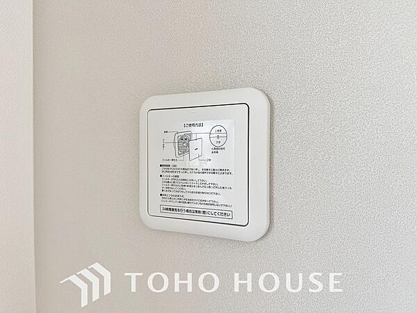 従来の自然換気とは異なり、強制的に室内の空気の入れ替えを自動的に行う事を可能とした「換気設備」のこと
