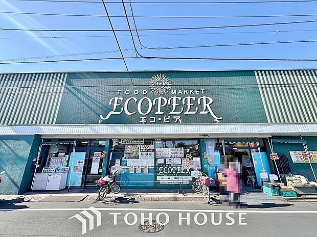エコ・ピア八幡店
