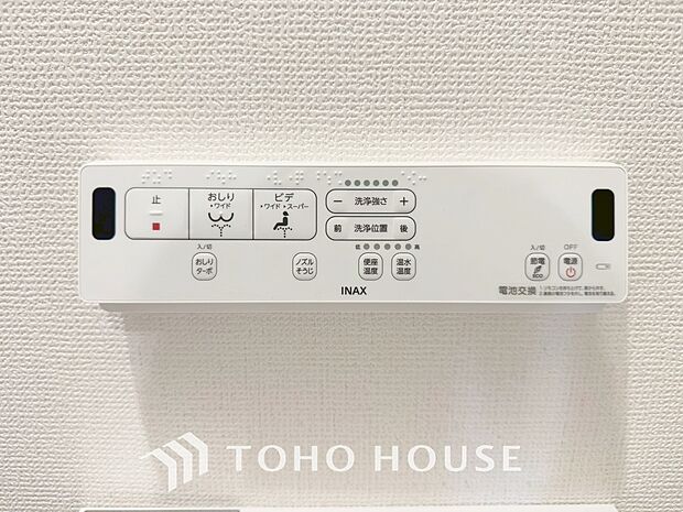 おしりを優しく洗ってくれるだけではなく、便座を優しい温度で温め、快適さを創出します。