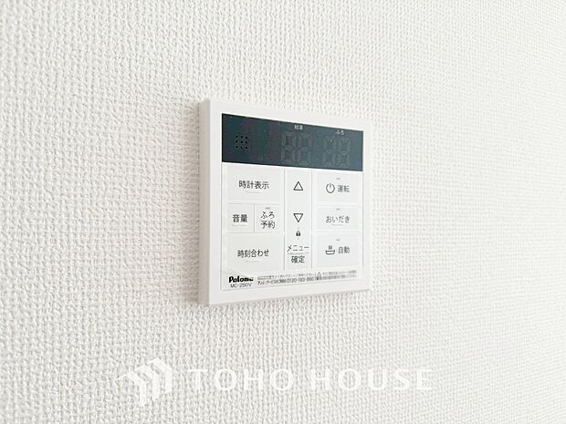お風呂場と台所に操作リモコンが設置され、給湯リモコンは家事の最中でもボタン一つで簡単に沸かせます。