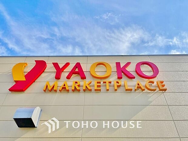 ヤオコー天王台店