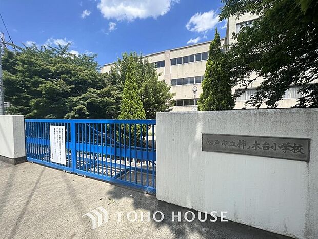 柿ノ木台小学校