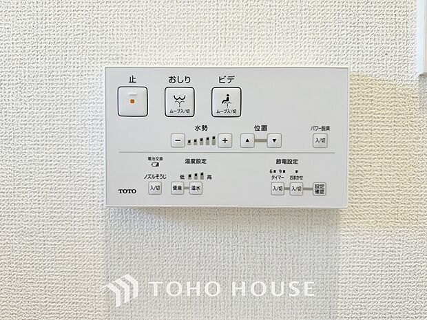温水洗浄便座は日本が誇るトイレ文化のひとつです。各家庭にも当たり前になりつつある設備のひとつです。