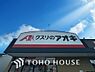 周辺：クスリのアオキ　南増尾店