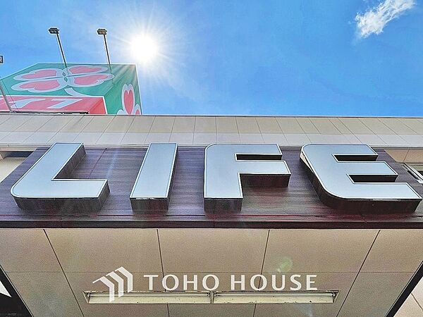 ライフ市川国分店まで約110m