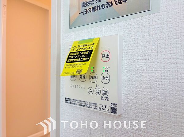 浴室を拡大表示