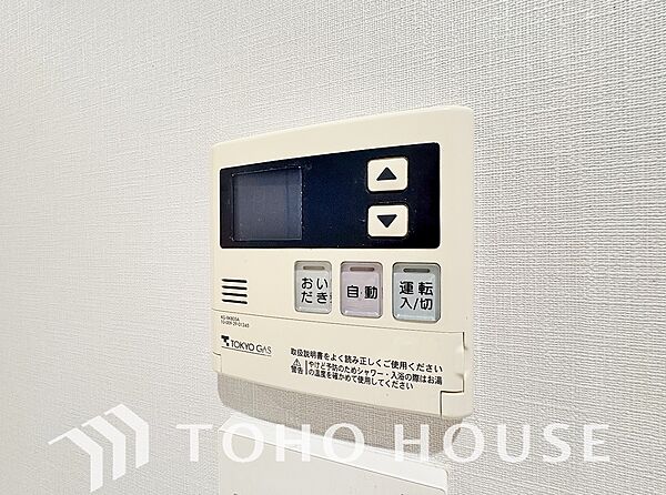 お風呂場と台所に操作リモコンが設置され、給湯リモコンは家事の最中でもボタン一つで簡単に沸かせます。
