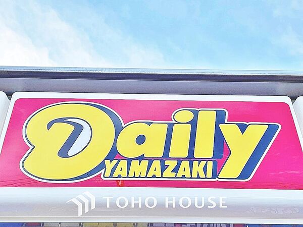 デイリーヤマザキ　
