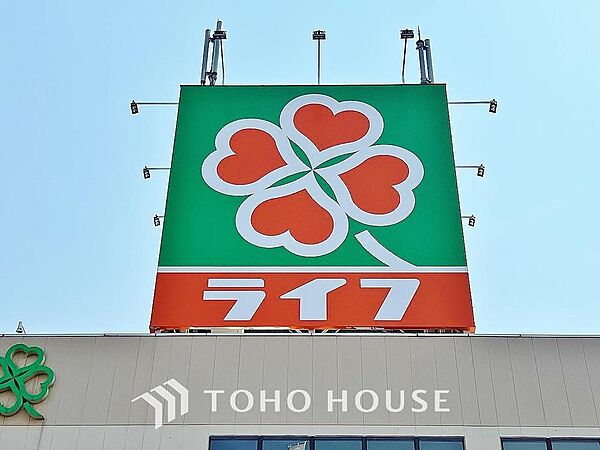 ライフ　水元店　