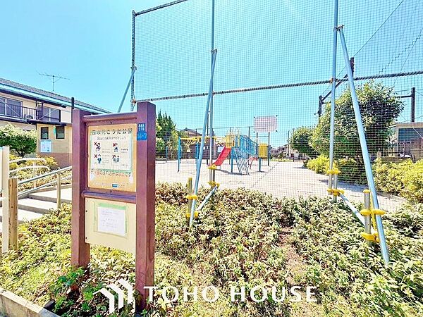 西水元こうだ公園　