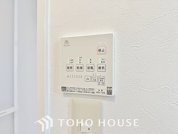 乾燥・暖房・換気・涼風・24時間換気と年間を通じて活躍してくれる多機能アイテムです。