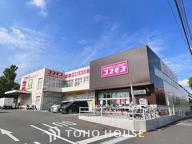 ドラッグストアコスモス ゆめみ野店