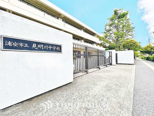 見明川中学校