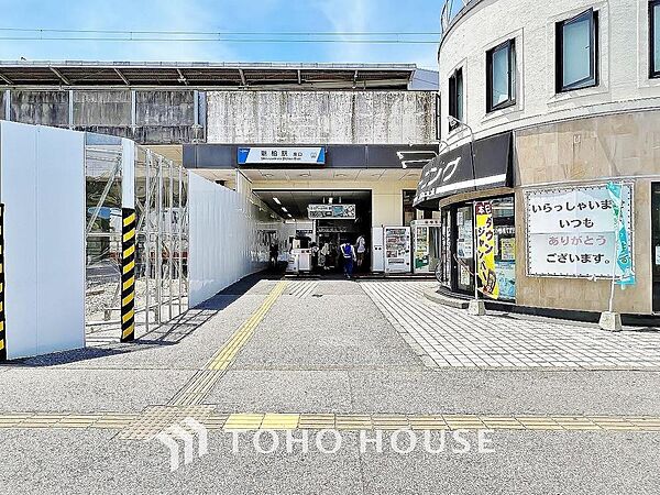 新柏駅