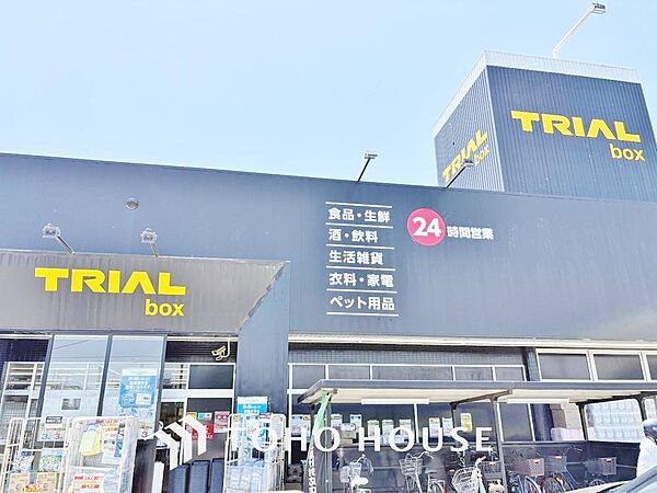TRIAL　BOX