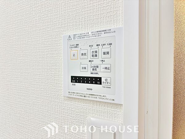 乾燥・暖房・換気・涼風・24時間換気と年間を通じて活躍してくれる多機能アイテムです。