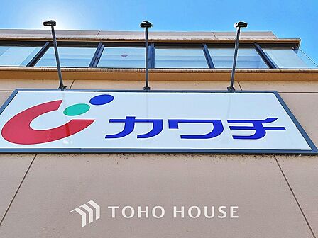 カワチ船橋坪井店