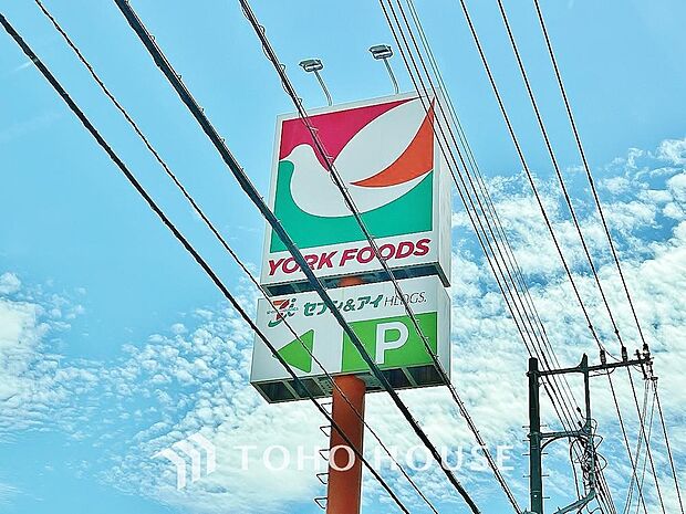 ヨークフーズ新柏店