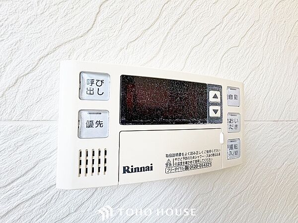 お風呂場と台所に操作リモコンが設置され、給湯リモコンは家事の最中でもボタン一つで簡単に沸かせます。