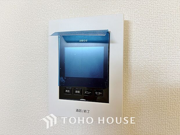 見える安心をカタチにしました。誰が来てもわかる様にモニター付きインターホンを設置。