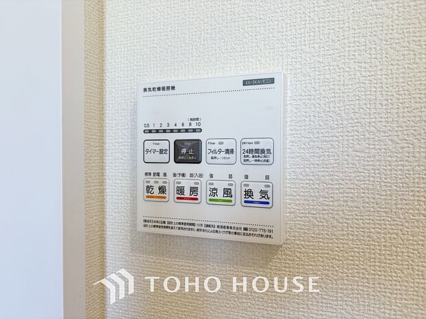 乾燥・暖房・換気・涼風・24時間換気と年間を通じて活躍してくれる多機能アイテムです。