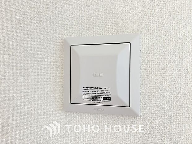 綺麗な家を実現するための設備。常に綺麗な空気を循環することで、お家の中を新鮮な環境にしてくれます。