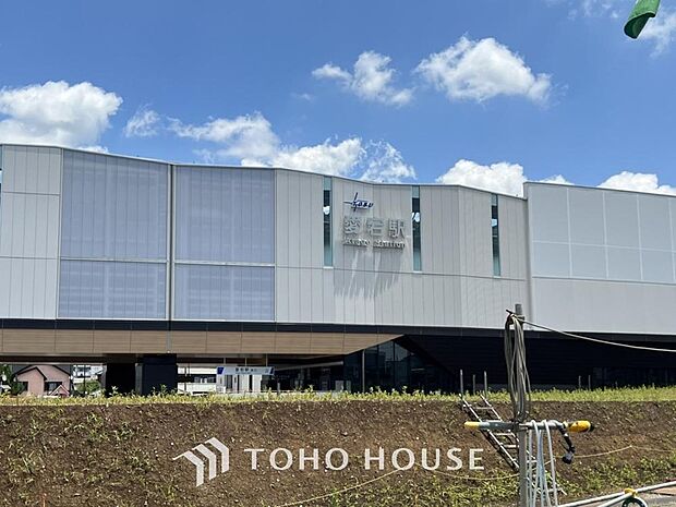 愛宕駅 まで約960m