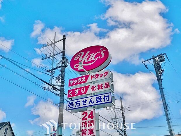ヤックス　まで約360m