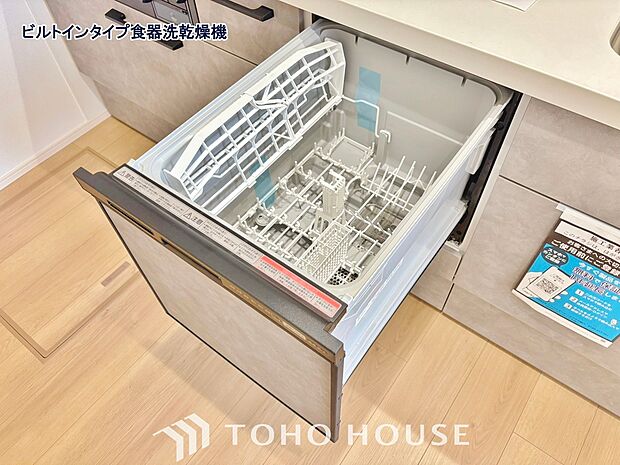 通常の手洗いでは使用出来ない高温のお湯や高圧水流を使う事により汚れを効果的に落とすことができます。