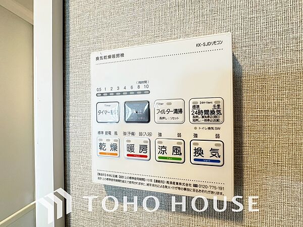 乾燥・暖房・換気・涼風・24時間換気と年間を通じて活躍してくれる多機能アイテムです。