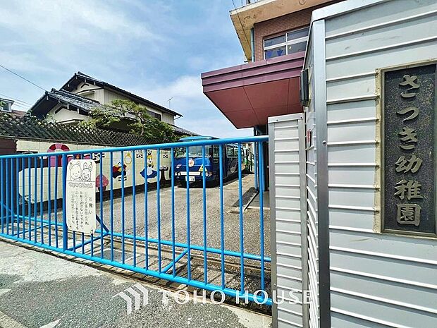 さつき幼稚園