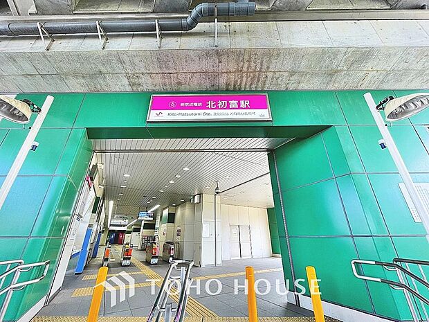 北初富駅