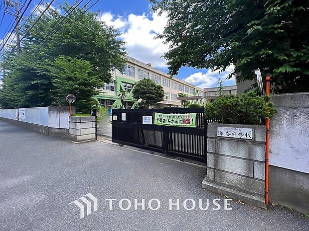 鎌ヶ谷中学校