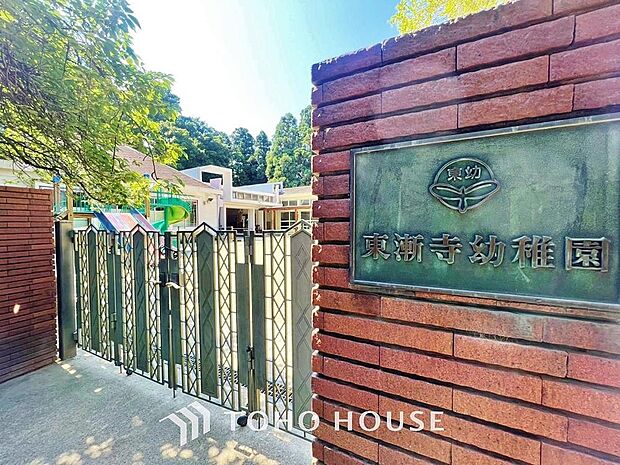 東漸寺幼稚園