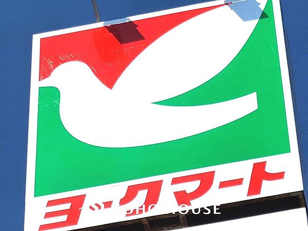 ヨークマート平和台店