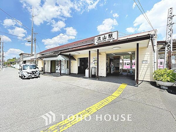 流山駅　