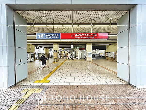 流山セントラルパーク駅