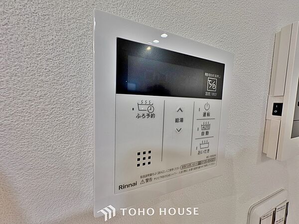 設備を拡大表示