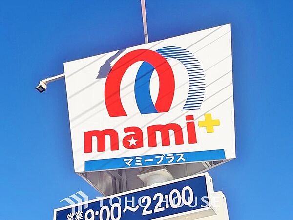 マミープラス西平井店