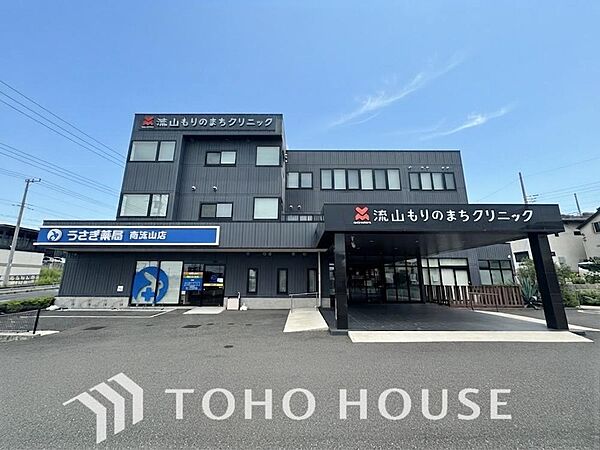 流山もりのまちクリニック