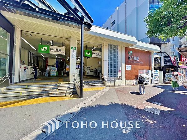 新八柱駅 まで約1200m