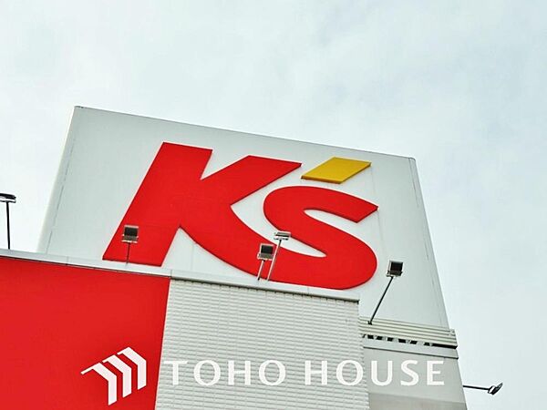 ケーズデンキ 松戸八柱店 まで約598m
