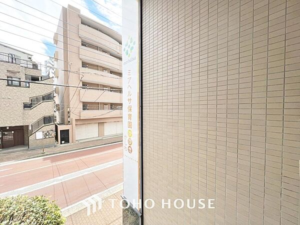 ミアヘルサ保育園ひびきかしわまで約670m