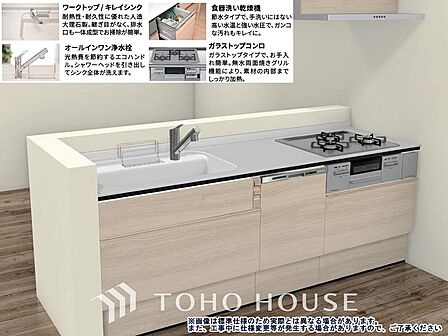 繊細で気品のある木目扉と明るいホワイト系ワークトップをマッチング。人造大理石製のワークトップやキッチン用コンセントなど、細かい使い勝手に配慮しています。