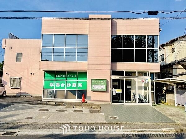 曽谷保育園